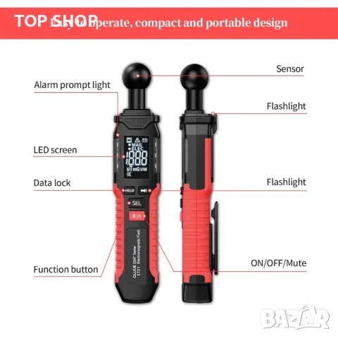 QLUUE EMF Meter Уред за измерване на електромагнитно излъчване, снимка 7 - Гедорета - 48511977