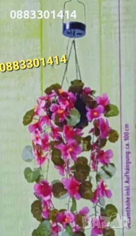 Соларно осветление Петунии висящи LED лампи , снимка 3 - Лед осветление - 49476469