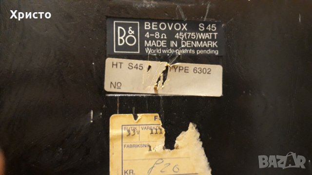 Bang&Olufsen  beovox S45, снимка 6 - Тонколони - 28968481