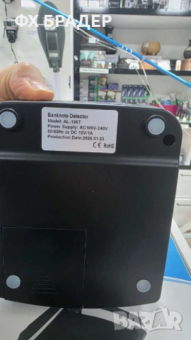 Професионален детектор AL-136T, Модел 2026 г., CE Сертифициран, ЕКСКЛУЗИВНО, снимка 8 - Друга електроника - 53370221
