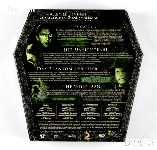 Специално издание Monsters 4 филма Чудовища , снимка 4 - DVD филми - 53506908