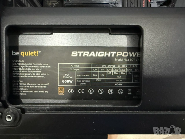 Гейминг конфигурация с монитор, снимка 7 - Геймърски - 53170937