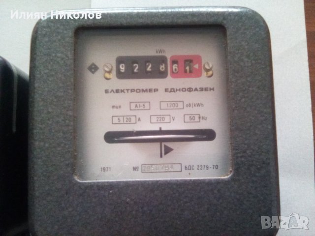 Електромер, снимка 3 - Други машини и части - 34597521