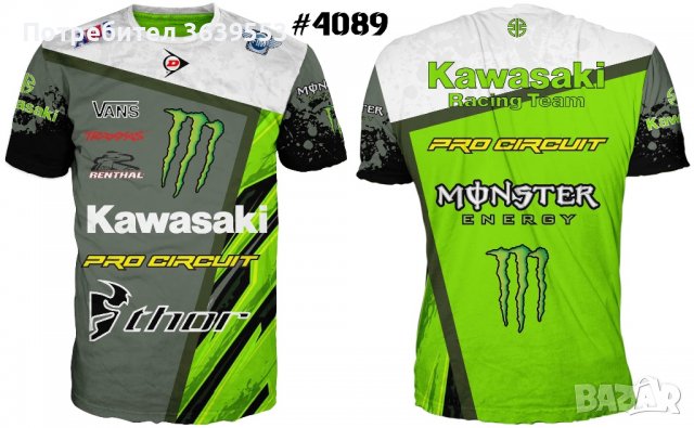 Мото тениски KTM, Yamaha, Kawasaki, Honda, Ducati…, снимка 8 - Тениски - 39645759