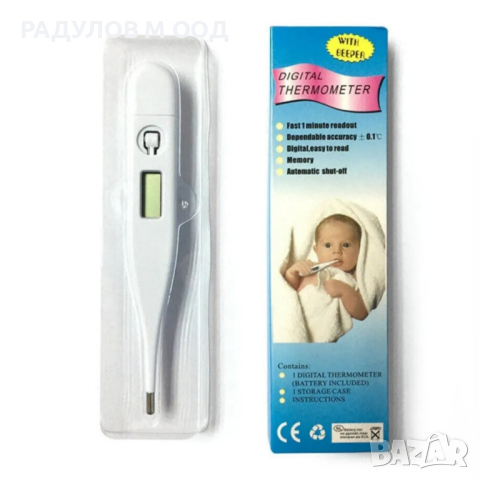 Дигитален термометър /2309