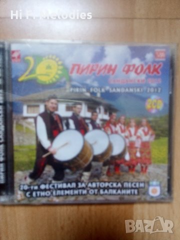 Двоен компактдиск-ПИРИН ФОЛК 2012, снимка 1 - CD дискове - 28379088