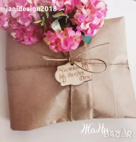 Подаръчен комплект за рожден ден с име по поръчка , снимка 3 - Подаръци за мъже - 49000387