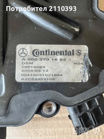 ISM модул 7G tronic Мерцедес, снимка 2 - Части - 51589504