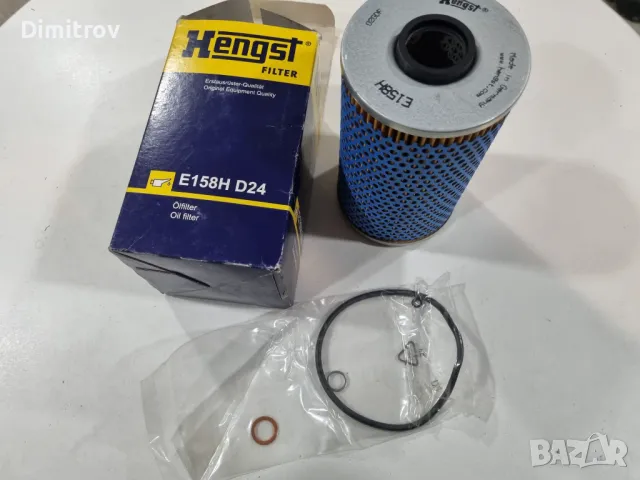 Маслен филтър за BMW E34/BMW E38 / Range Rover II / Omega B