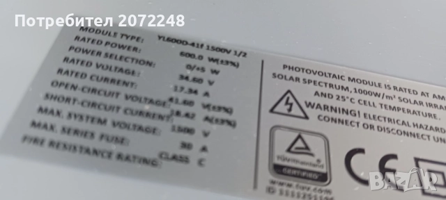 Климатик Hitachi, снимка 8 - Климатици - 52748015