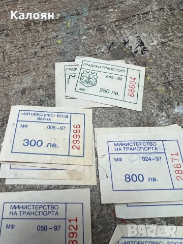 Билетчета за автобус Варна. Цена за всички, снимка 4 - Колекции - 50896090
