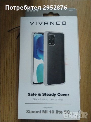 Протектор/кейс за Xiaomi Mi 10 lite 5G , снимка 1