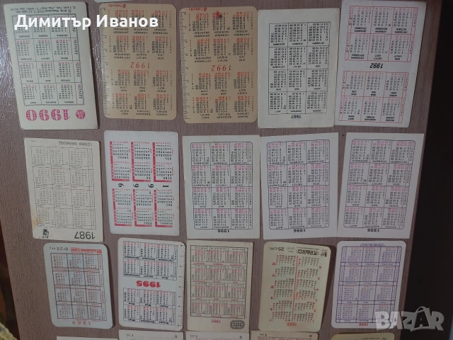 Календарчета, от 86г до 1994. Пластмасови и картонени, в перфектно състояние. , снимка 5 - Колекции - 53299387