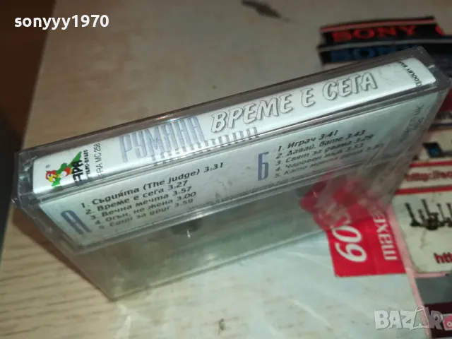 РУМЯНА-ОРИГИНАЛНА КАСЕТА 1204251939, снимка 9 - Аудио касети - 49873476