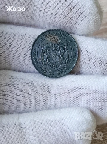 2 стотинки 1881 година България , снимка 2 - Нумизматика и бонистика - 50527273