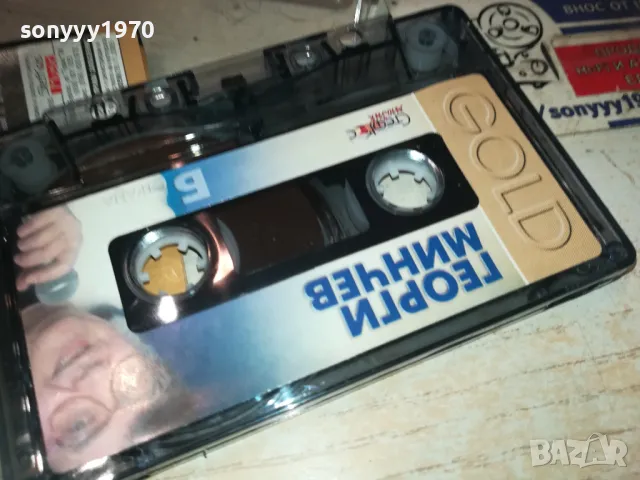 ГЕОРГИ МИНЧЕВ-ОРИГИНАЛНА КАСЕТА 1410241721, снимка 7 - Аудио касети - 47580335