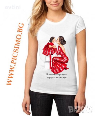 Дамска тениска за всеки повод, снимка 11 - Тениски - 28623692