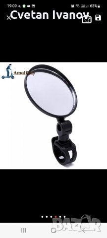 Палец усилвател за газта на Ел.тротинетка Xiaomi 365 и Prо 2, снимка 8 - Аксесоари за велосипеди - 36471525