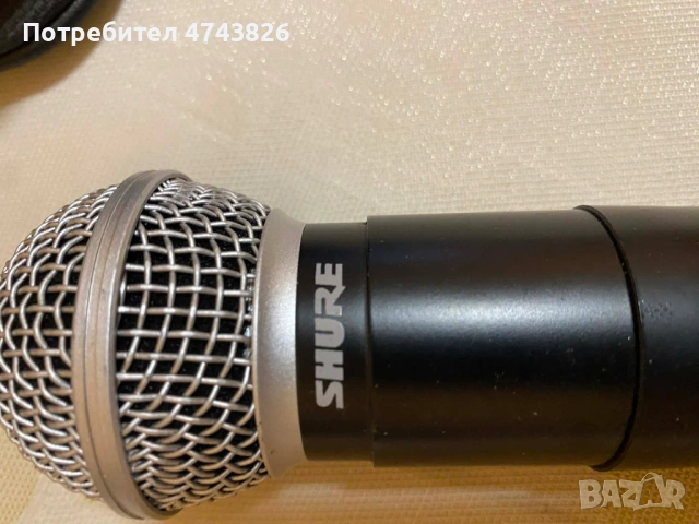 Безжичен микрофон SHURE