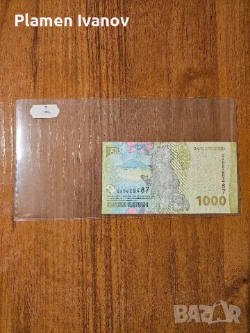 Банкноти от цял свят със цени върху тях - Лот Азия - Част 2 ра, снимка 2 - Нумизматика и бонистика - 49407396