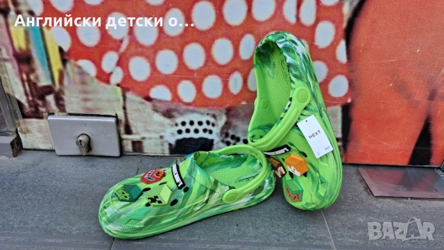 Английски детски кроксове с Minecraft-Next, снимка 2 - Детски сандали и чехли - 52391686