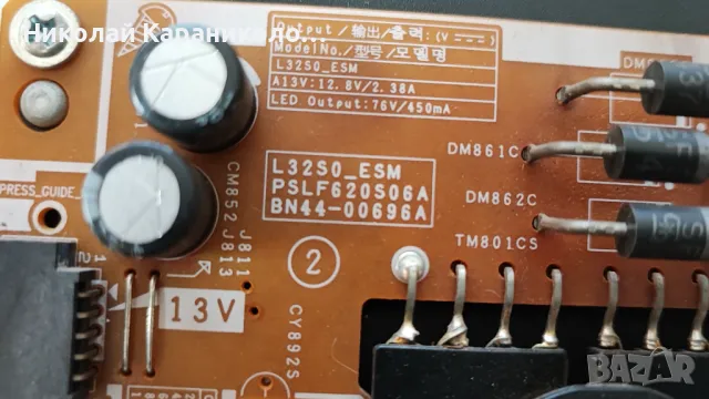 Продавам Power-BN44-00696A,Main-BN41-02156,Говорители от тв SAMSUNG UE32H4510AW, снимка 6 - Телевизори - 49423325