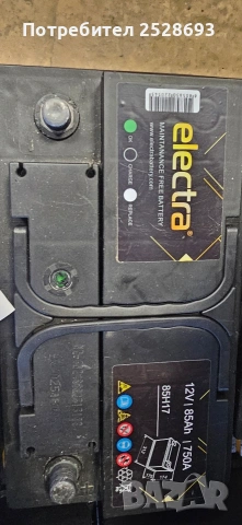 Акумулатор 85 ампера