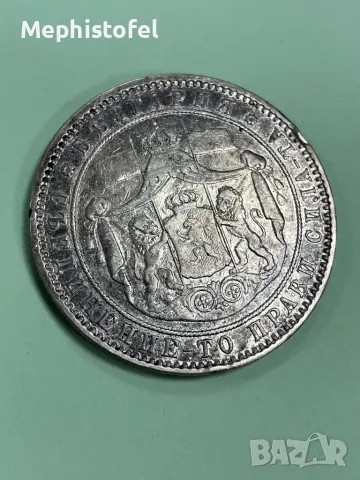 5 лева 1885 г, Княжество България - сребърна монета, снимка 6 - Нумизматика и бонистика - 48239110