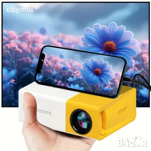 Мини проектор 1080p,съвместим със смартфон/ таблет/ лаптоп/ PS3/ PS4/ TV Stick