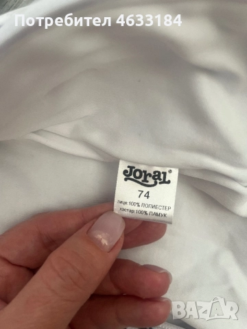 Зимен детски космонавт, 74 размер, снимка 5 - Бебешки якета и елеци - 52198402