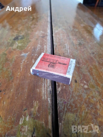 Стар кибрит,кибритена кутия #26, снимка 3 - Колекции - 53286666