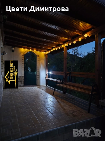 Продавам еднофамилна къща с двор в с.Габер,общ.Драгоман , снимка 8 - Къщи - 52041172