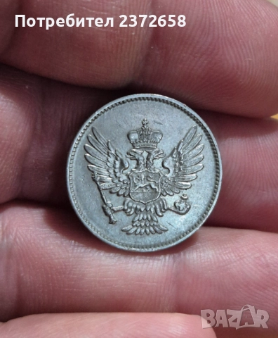 20 пара 1908 Черна гора, снимка 2 - Нумизматика и бонистика - 52903019