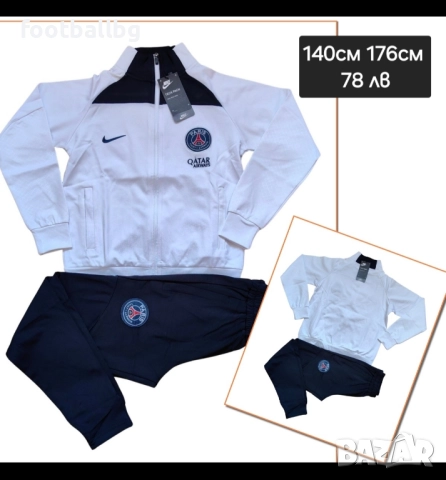 PSG ❤️⚽️ детско юношески екипи анцузи , снимка 6 - Футбол - 33885244