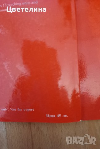 Meanings Into Words Upper-Intermediate , снимка 5 - Чуждоезиково обучение, речници - 38031848