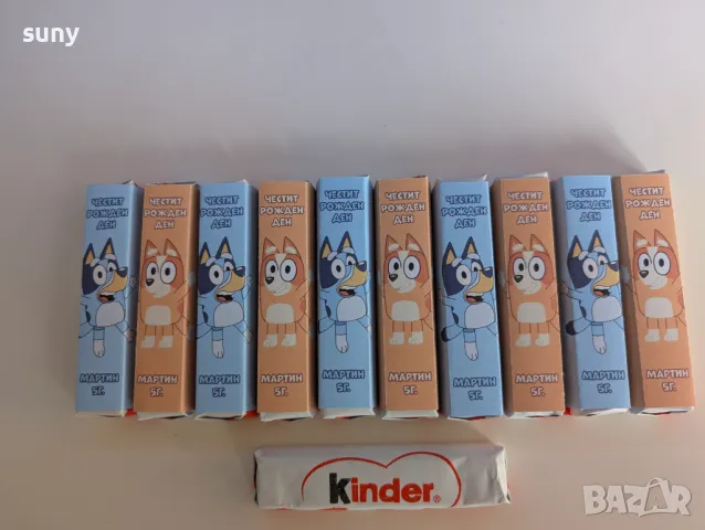 Персонализирана опаковка за киндер шоколадче Соник с име и години на детето, снимка 5 - Други - 48923823