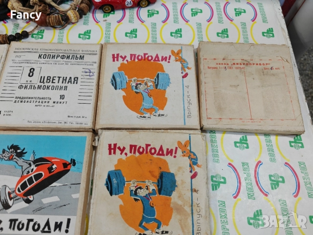 8 мм филмови ленти, снимка 11 - Антикварни и старинни предмети - 52477435