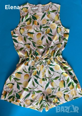 Гащеризон на лимони