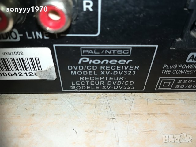 🛑pioneer xv-dv323 dvd/cd receiver 2104211215, снимка 11 - Ресийвъри, усилватели, смесителни пултове - 32629655