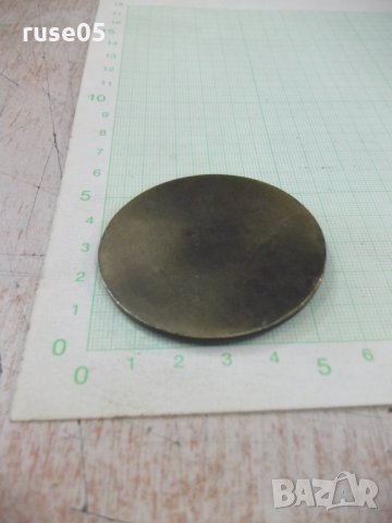 Плакет "1840 - Emile Zola - 1902", снимка 4 - Други ценни предмети - 33108241