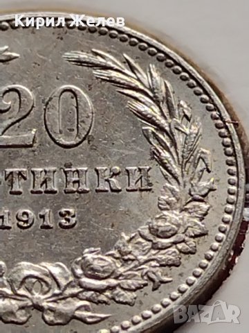 МОНЕТА 20 стотинки 1913г. ЦАРСТВО БЪЛГАРИЯ УНИКАТ ПЕРФЕКТНО СЪСТОЯНИЕ РЯДКА ЗА КОЛЕКЦИЯ 35756, снимка 5 - Нумизматика и бонистика - 39679504