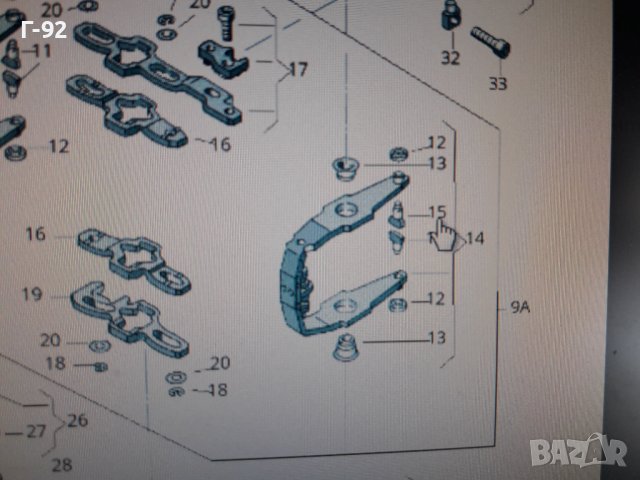 02A311585J**NEU**VAG**AUDI**VW**ЕЛЕМЕНТ ЗА ИНОСВАНЕ  НА ИЗБИРАЧ НА СКОРОСТИ**, снимка 2 - Части - 36850971