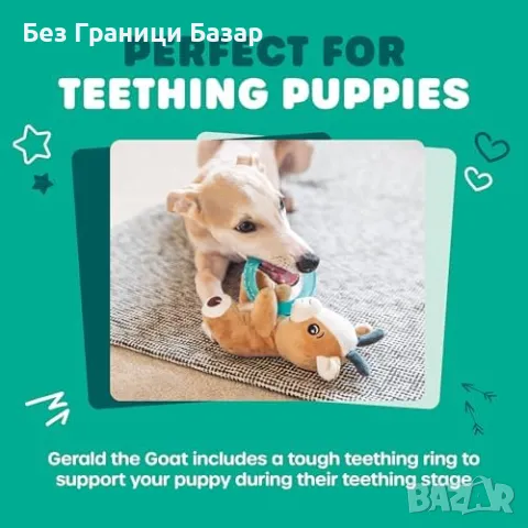 Нова Плюшена кучешка играчка с ринг – за малки породи кученца игра, снимка 3 - За кучета - 48897247