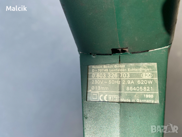 Перфоратор БОШ PBH240RE , снимка 4 - Перфоратори - 36565734