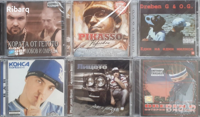 Оригинални CD дискове 