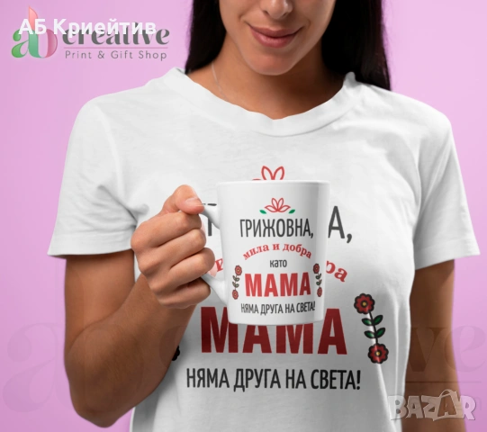 Тениски 8 март, снимка 13 - Тениски - 53585533