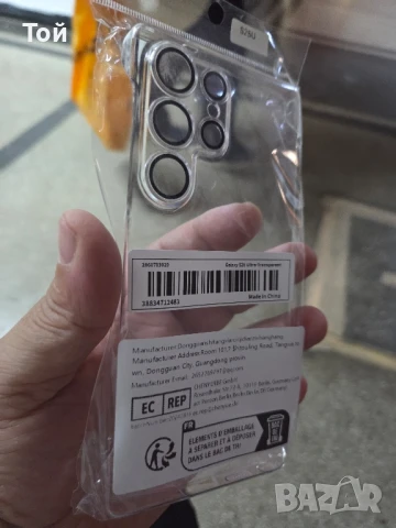 Samsung s25 ultra/калъф-гръб