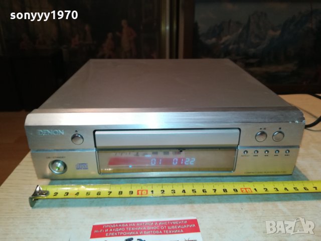 DENON DCD-F101 ВНОС SWISS 3001222050, снимка 10 - Декове - 35614091