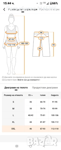Дамски дънки XXL, снимка 2 - Панталони - 53383167