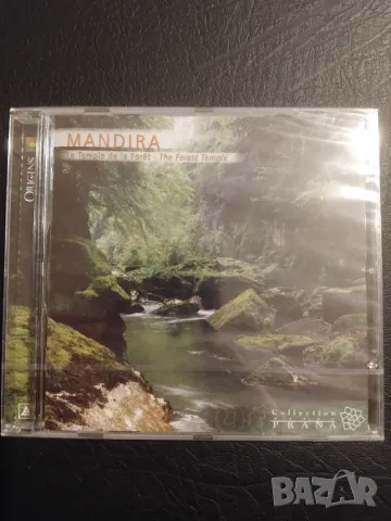 Mandira Le Temple de la Foret - The Forest Temple  - НОВ диск медитация